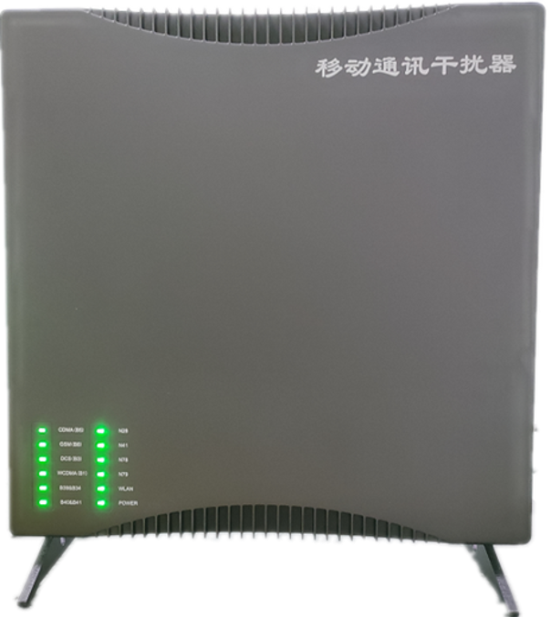  南岳信令级放装型数字移动通信干扰器
