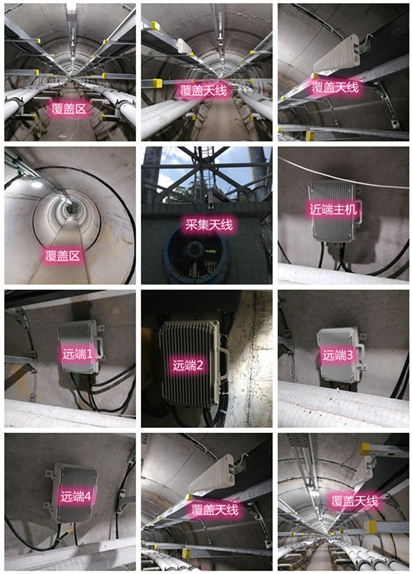  南岳电力管廊覆盖天线方案案例