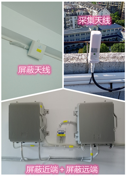  南岳某检察院保密室屏蔽案例（数字信令级）