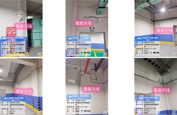  南岳污水处理净水厂地下箱体覆盖案例